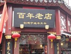 绝对美味：家常炖豆腐