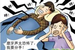 热线问答：睡觉为什么会磨牙？