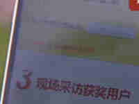 直通12345：闹悬的门头