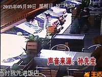 小偷佯装情侣偷手机