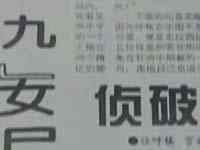 18岁少年，18年后冤案昭雪