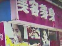 付出生命代价的瘦身