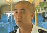 大明帮办：公交车上的紧急情况