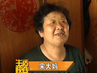 老人的烦心事