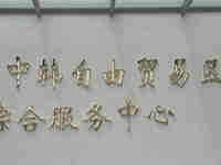 导视