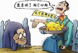 有空聊聊吧：买东西被坑