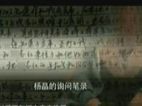 秘密计划