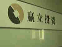 购买拍卖房之后