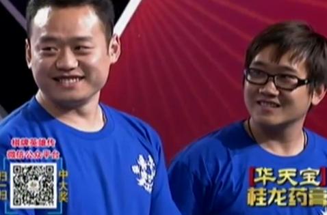 第一局：长姿势队2分获得开门红