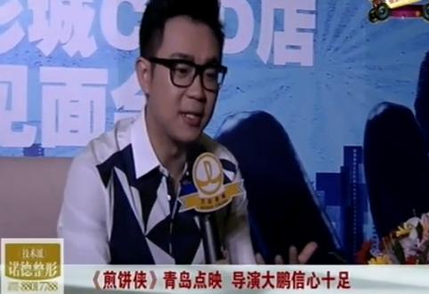 娱乐联盟播报