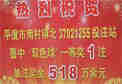 今日·微调查：栈桥成乞讨街，您怎么看？