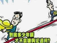 台风影响青岛 海浪超级大游玩注意安全