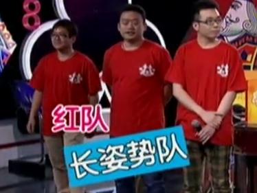 第一局：没压力队先拔头筹4：0领先长姿势队