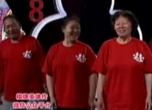 第一局：老友记队与巾帼队0：0打平