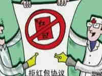 老戏法人