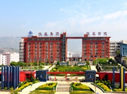 青岛恒星职业技术学院