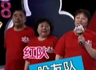 第一局：股友队与退休者队0：0战平