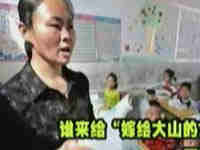 追踪：妻儿失踪10天仍杳无音讯