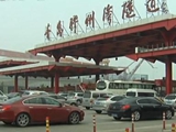 隧道通行费降价第一天 车流量增加