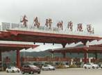 微调查：市场内滑倒谁担责？