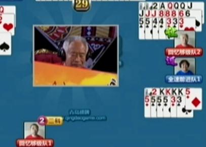 第一局：姜还是老的辣 回忆够级队2分领先