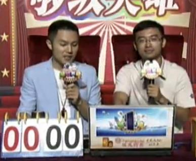 第一局：联合队领先2分获得开门红
