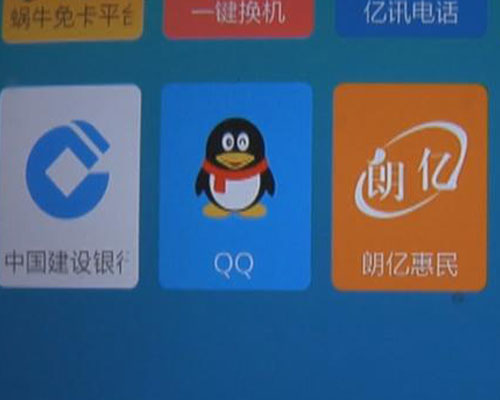 微调查：您会借给陌生人手机吗？