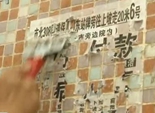 微调查：辱骂式教学，您能接受吗？