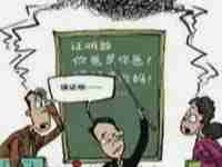 纪念抗战胜利70周年阅兵方队看点揭秘