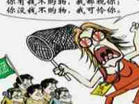 天津交通委主任天津港总裁等11人被立案