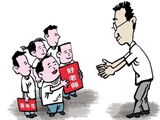 微调查：说说你心目中的好老师
