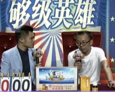 第一局：海之情队2分领先获开门红