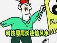 “雨神”现身青岛 大雨如约而至