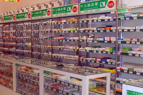 药店网上审药方 开通远程服务