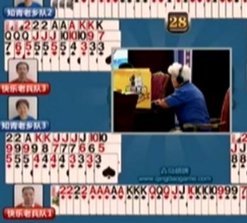 第一局：快乐老兵队8分领先获开门红