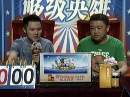 第一局：快乐老兵队2分获得开门红