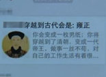 微调查：测试游戏背后的隐患您了解吗？