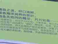 直通12345：茶叶包装引纠纷
