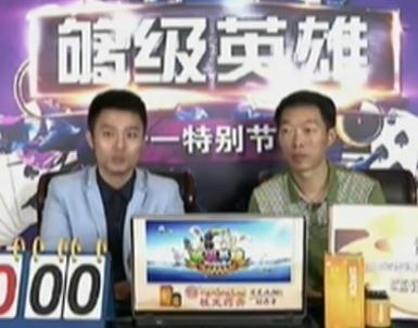 第一局：两队相持不下 零分持平