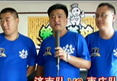 第一局：济南队4：0枣庄队