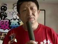 第一局：济南队0：2东营队