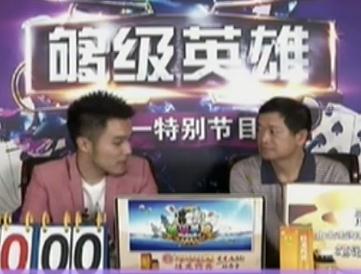 第一局：青岛队2分获得开门红