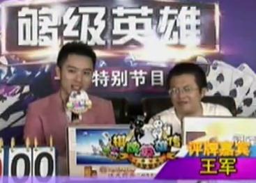 第一局：东营队2分获得开门红