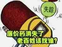 岛城楼市“金九”不“金” “银十”会火吗？