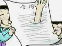 寻找恩师——王承基