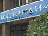 供暖迟到居民着急 暖气冰凉问题在哪儿？