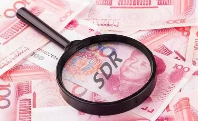 币入篮,这样将影响你我!_人民币 国际货币 S