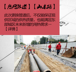 山东路全面恢复通车 江西路路口有两处变动