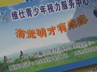 公益2016：爱心汇聚送社区