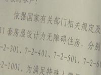 第一阶段抽检结果：三批次不合格羊肉曝光